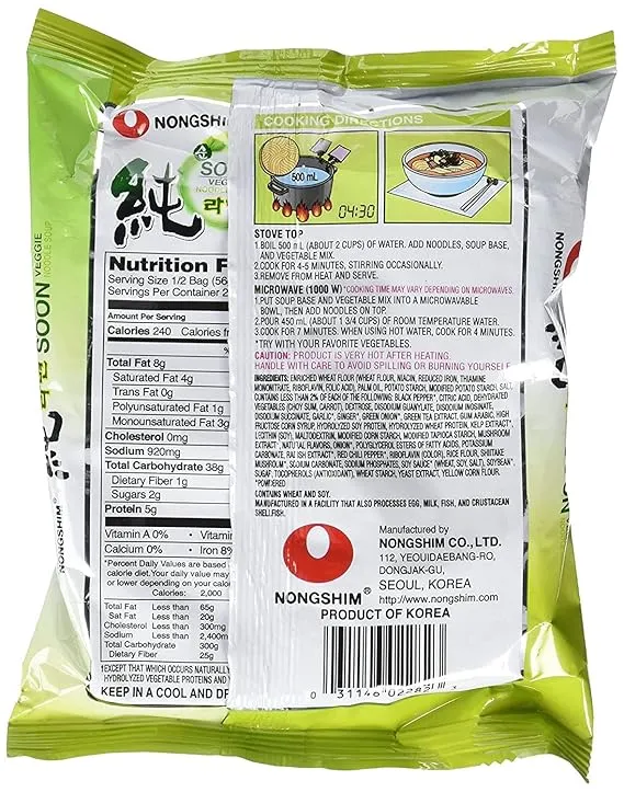 Nongshim Soon Veggie Ramyun Noodles 112 g view 2