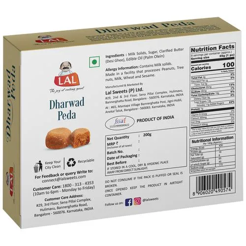 Lal sweets Dharwad Peda 200 g view 2