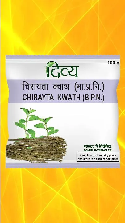 Chirayta Kwath