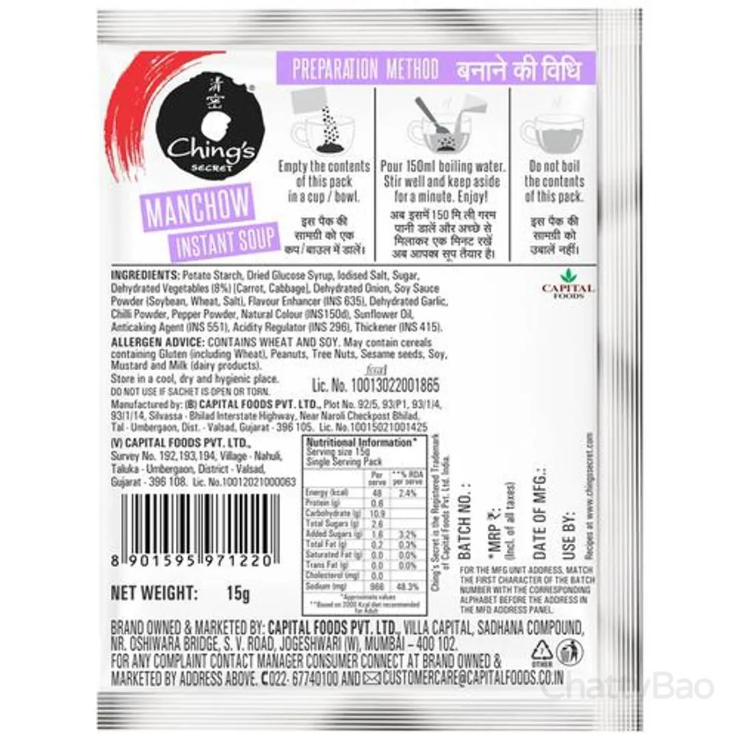 Chings Secret Manchow Instant Soup 15 g view 2