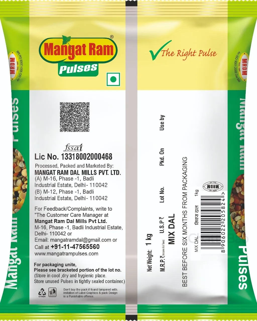 Mangat Ram Mix Dal 1 Kg view 2