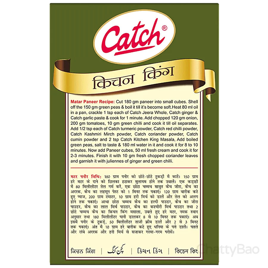 Catch Kitchen King Masala 100 g view 2