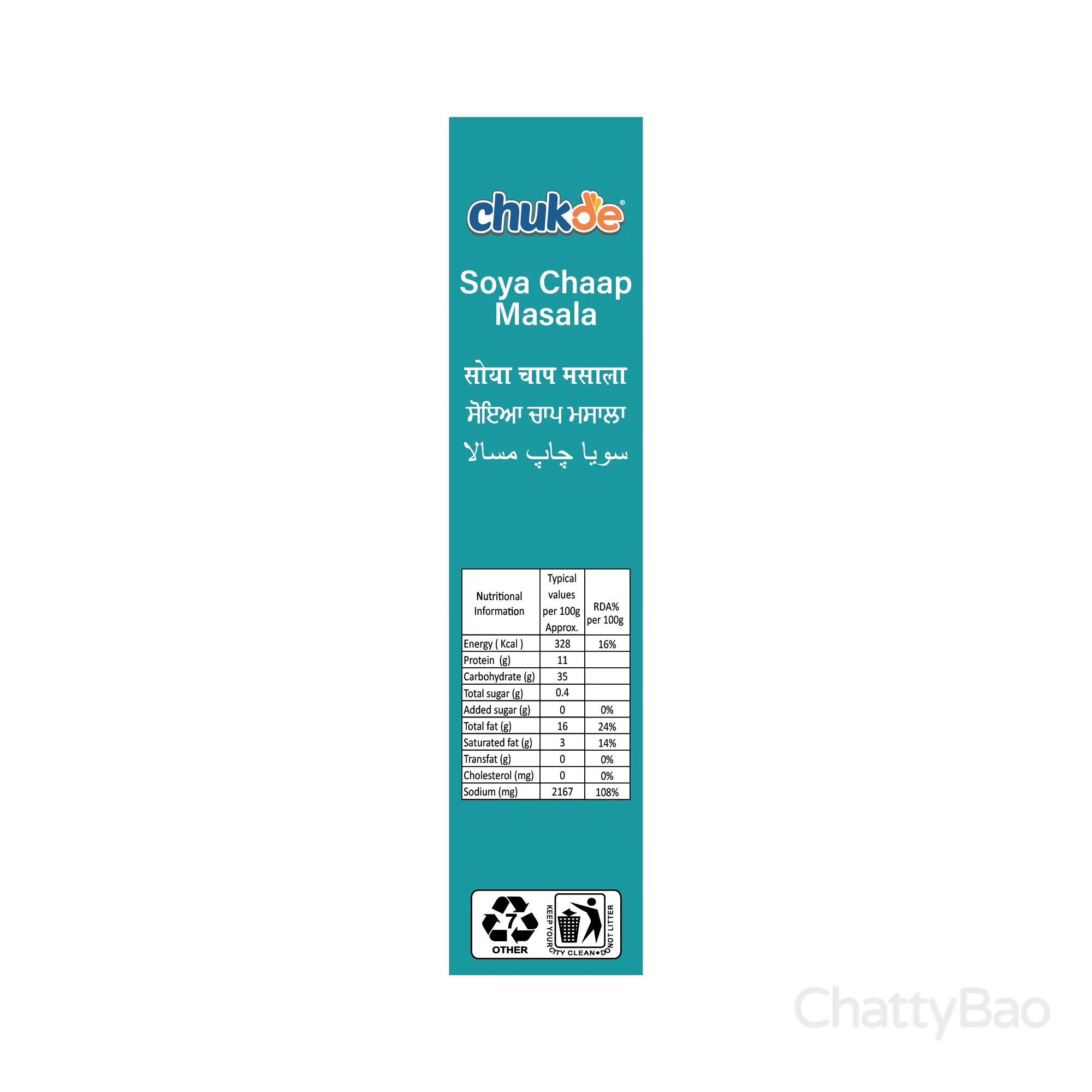 Chukde Spices Soya Chaap Masala 100 g view 2