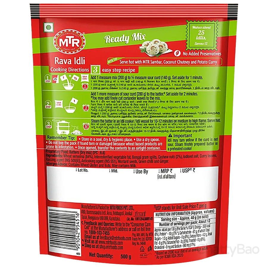 MTR Masala Rava Idli Ready Mix 500 g view 3