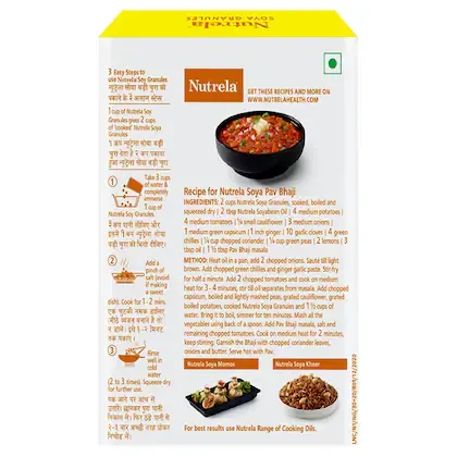 Nutrela Soya Granules 200 g view 2
