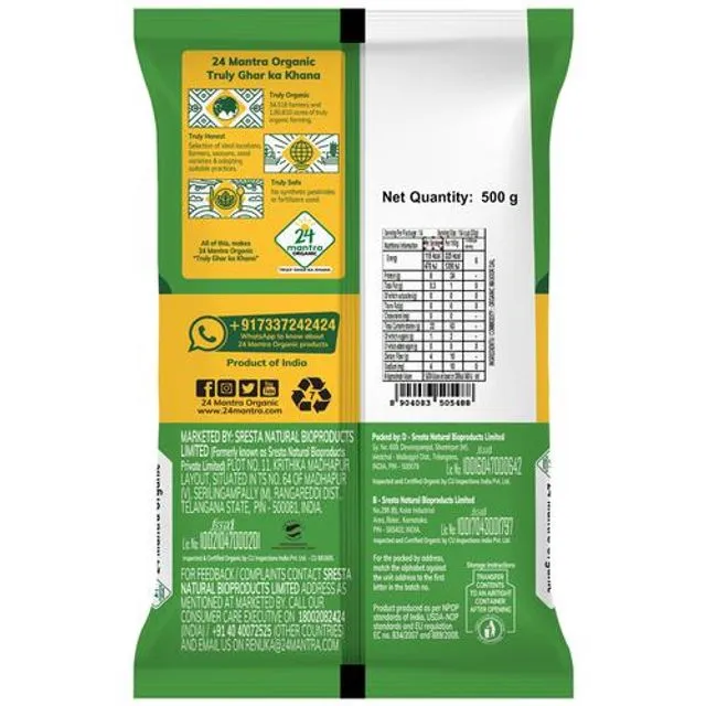 24 Mantra Organic Masoor Dal 500 g view 2