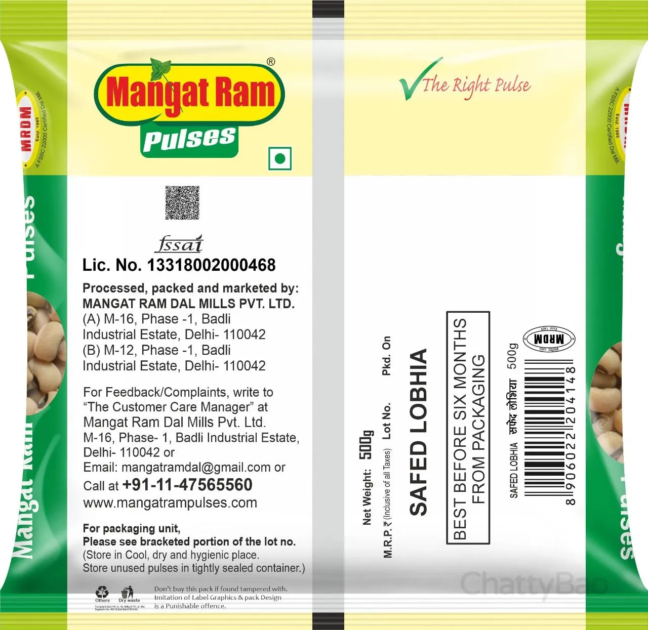 Mangat Ram Safed Lobhia Dal 500 g view 2