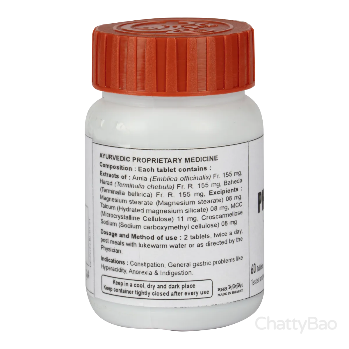 Divya Phyter Tablet 60 Tablets view 2