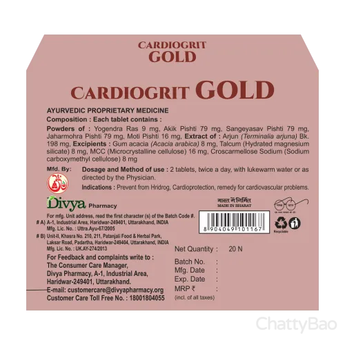 Divya Cardiogrit Gold Tablet 20 Tablets view 2