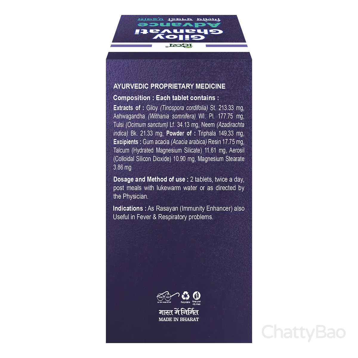 Divya Giloy Ghanvati Advance 60 Tablets view 2