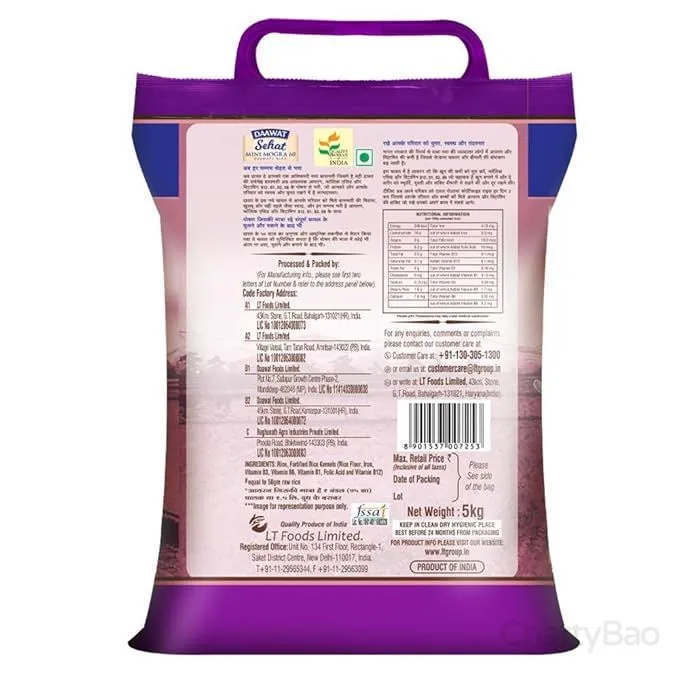 Daawat Basmati Rice - Sehat Mini Mogra 5 Kg view 2