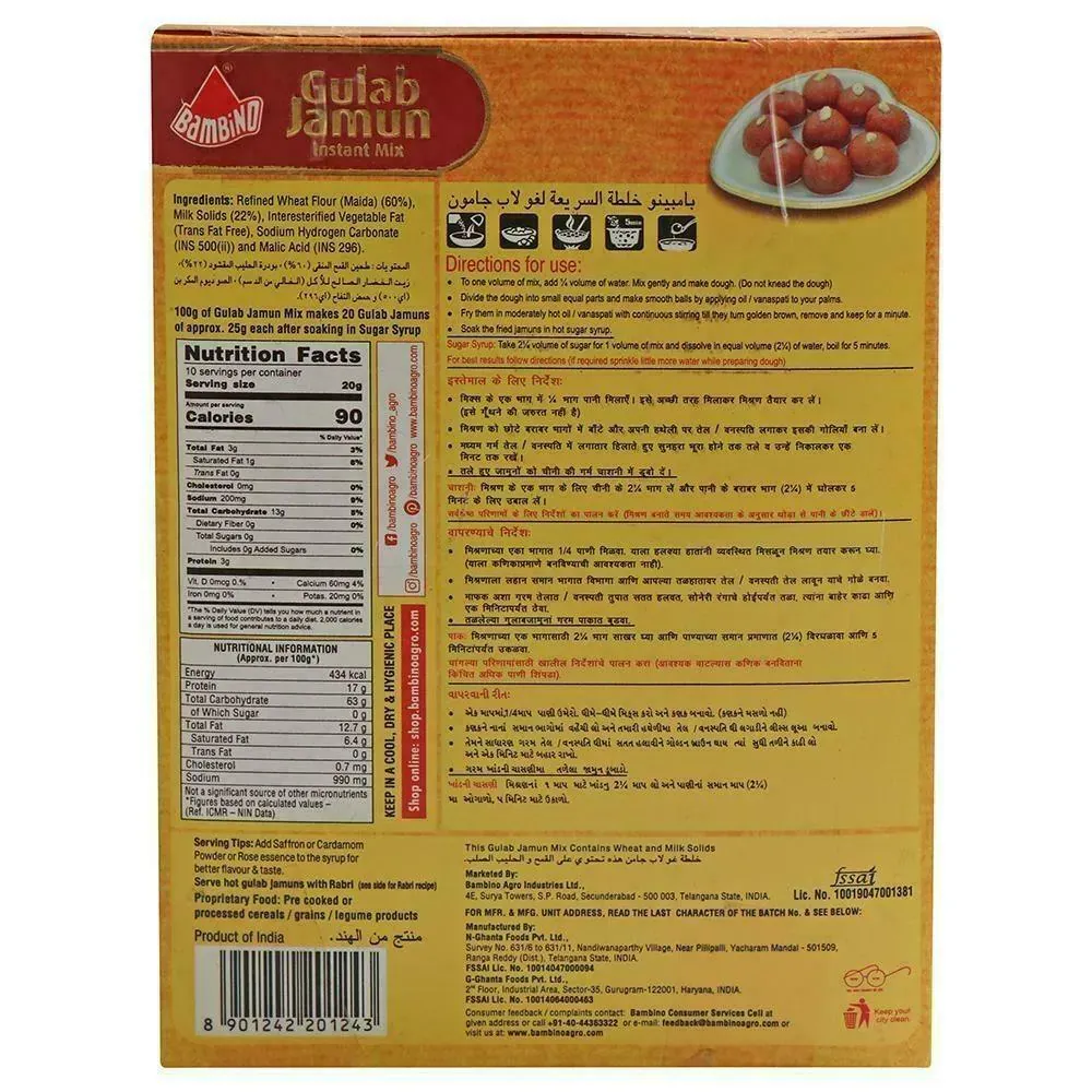 Bambino Instant Gulab Jamun Mix 175 g view 2