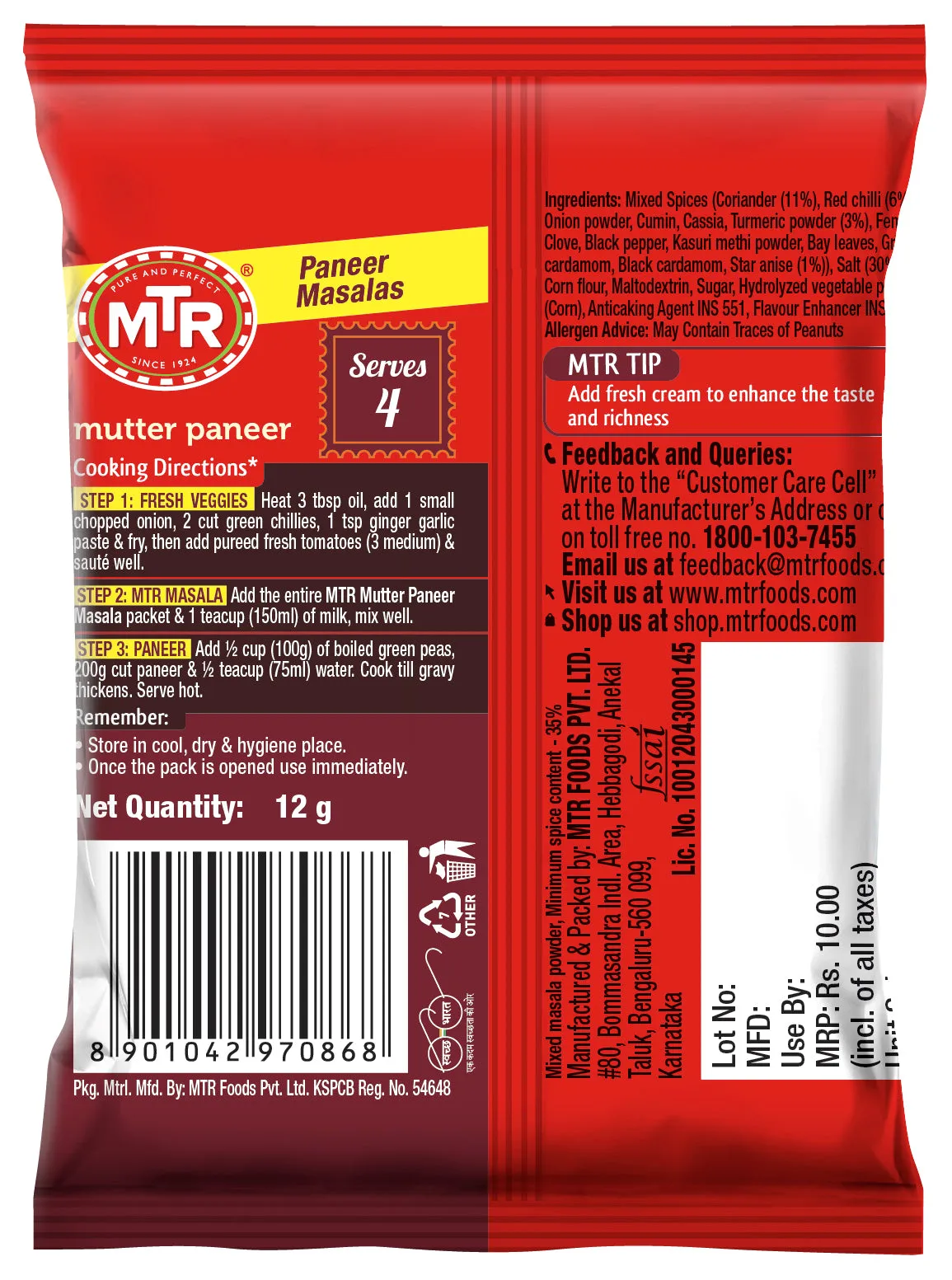 MTR Mutter Paneer Masala 12 g view 2