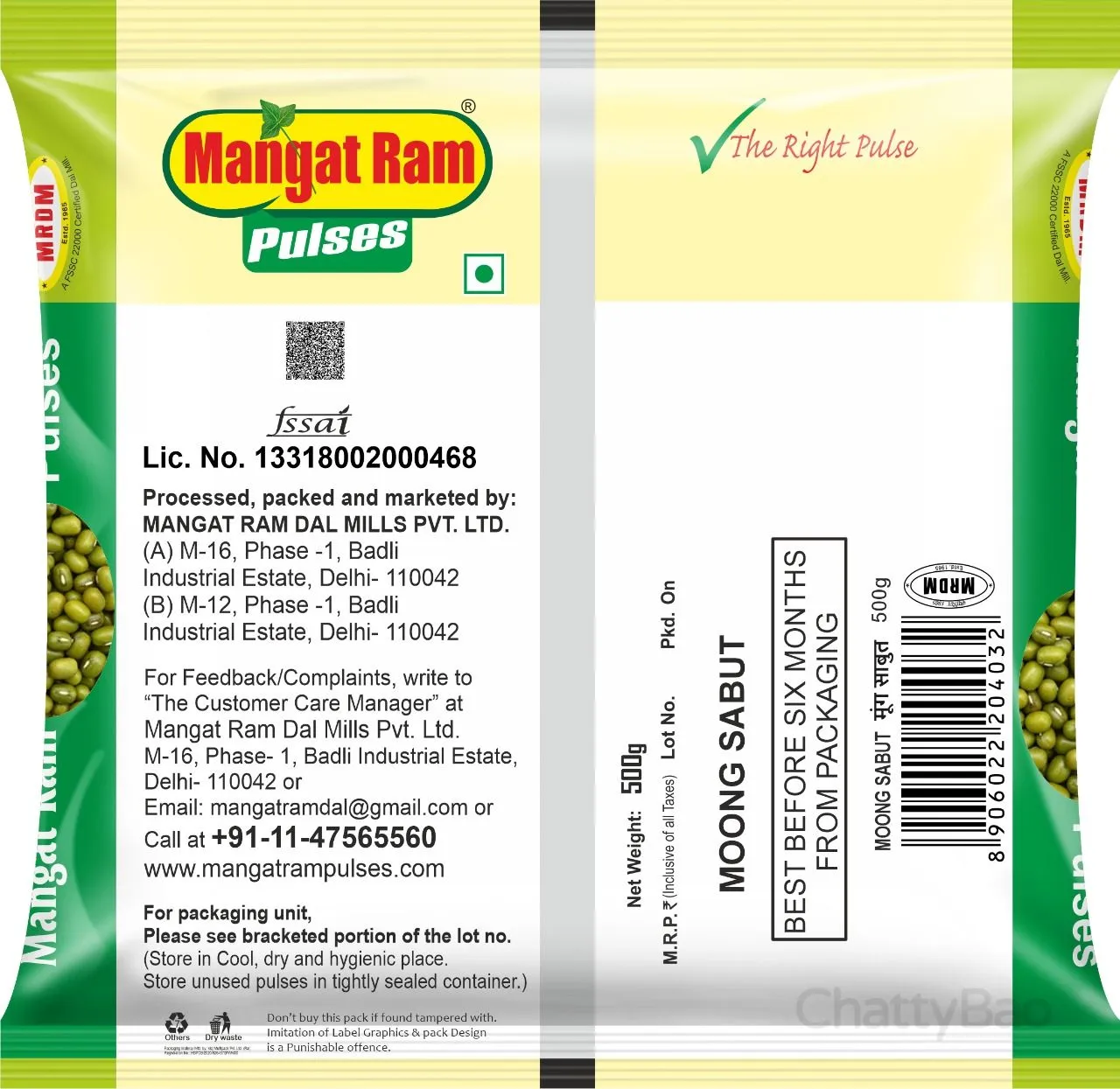 Mangat Ram Moong Sabut Dal 500 g view 2