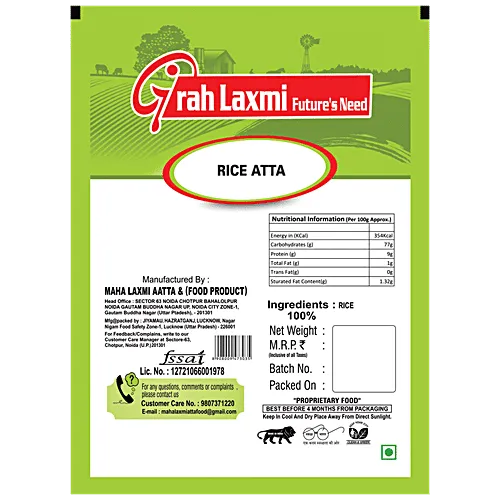 Grah Laxmi Rice Atta 500 g view 2