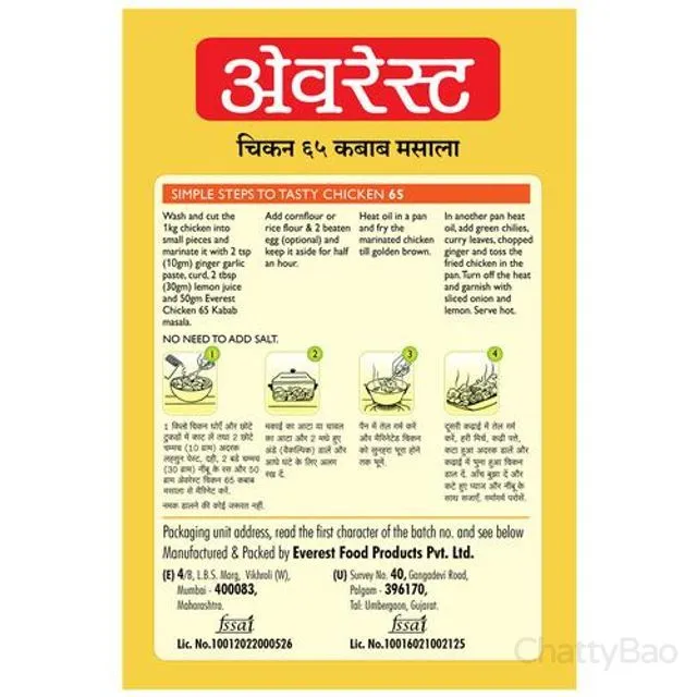 Everest Chicken 65 Kabab Masala 50 g view 2