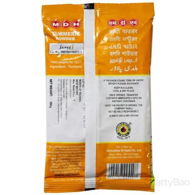 MDH Haldi Powder 100 g view 3