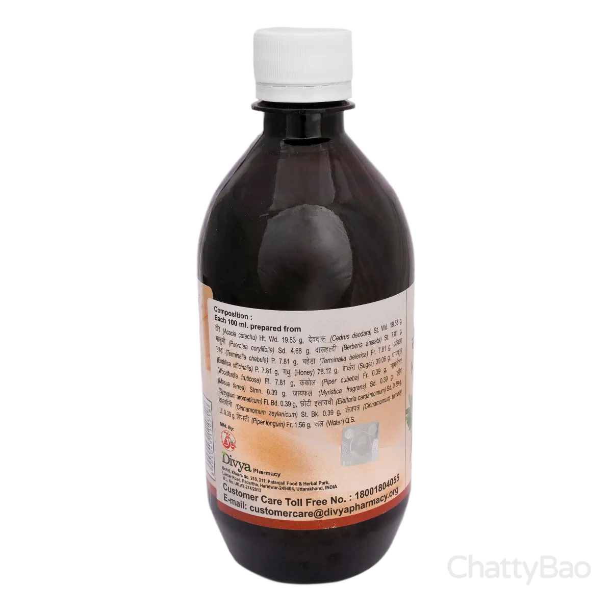 Divya Khadirarishth 450 ml view 2