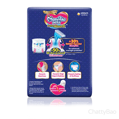 MamyPoko Pants Extra Absorb Diaper S 7 Pieces view 2