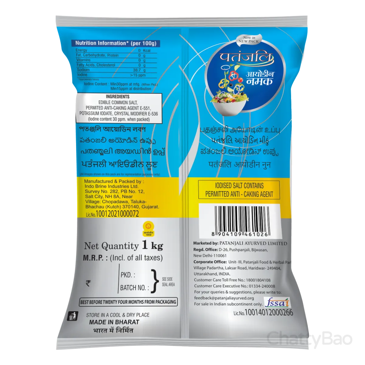 Patanjali Iodized Salt (Namak) 1 Kg view 2