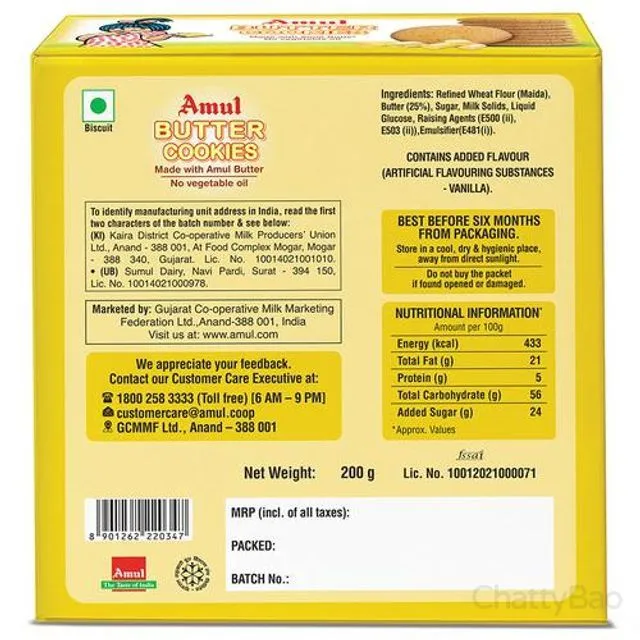 Amul Butter Cookies 200 g view 2