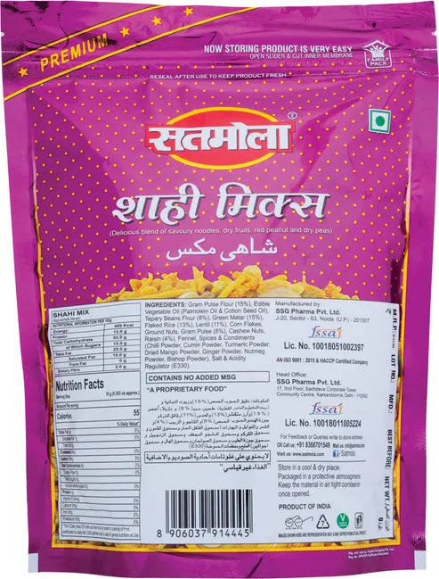 Satmola Namkeen Shahi Mix 200 g view 2