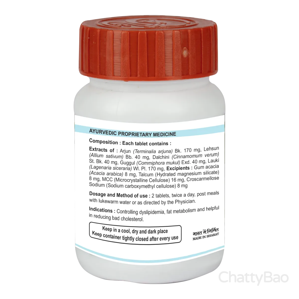 Divya Lipidom Tablet 60 Tablets view 2