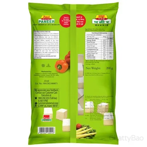Amul Malai Paneer 200 g view 2