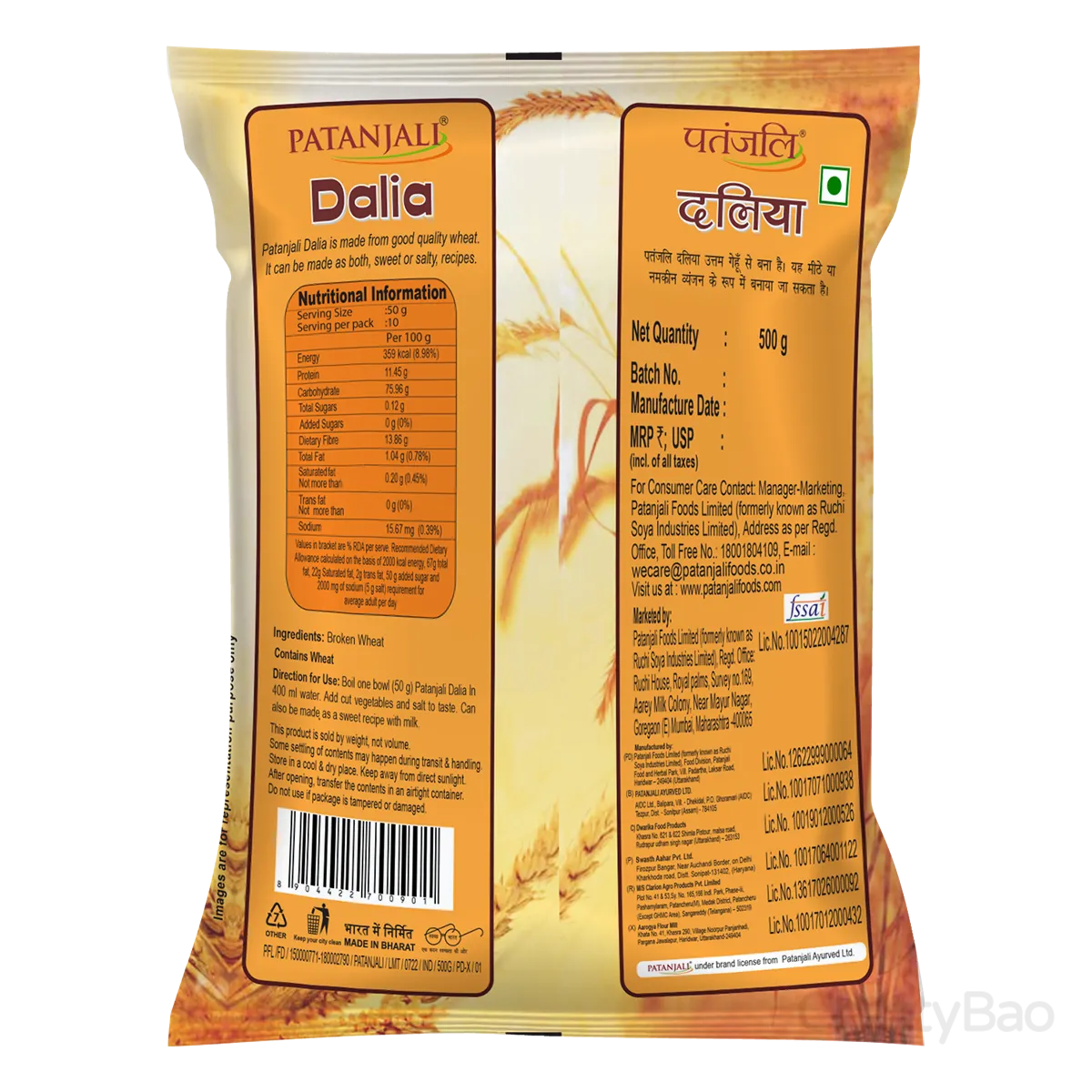 Patanjali Dalia 500 g view 2
