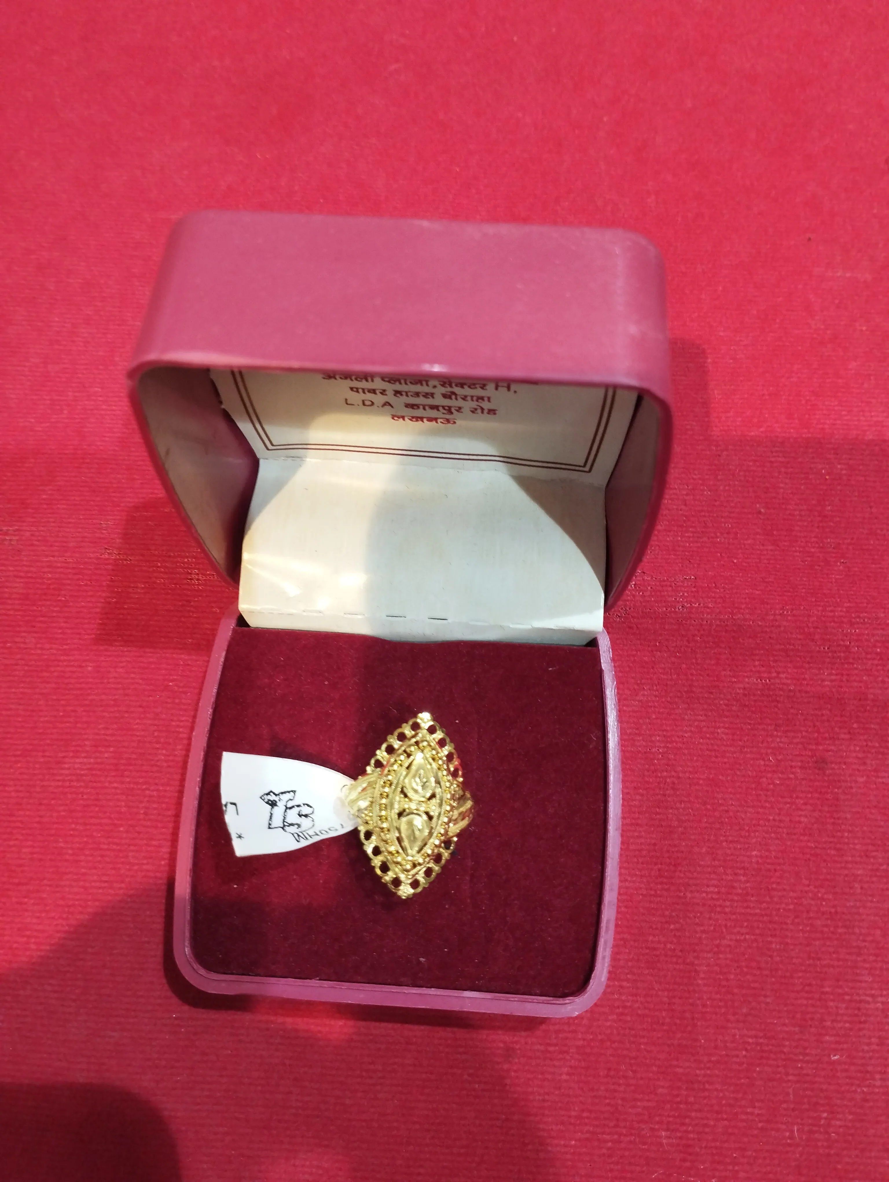 Gold Ring.. view 2