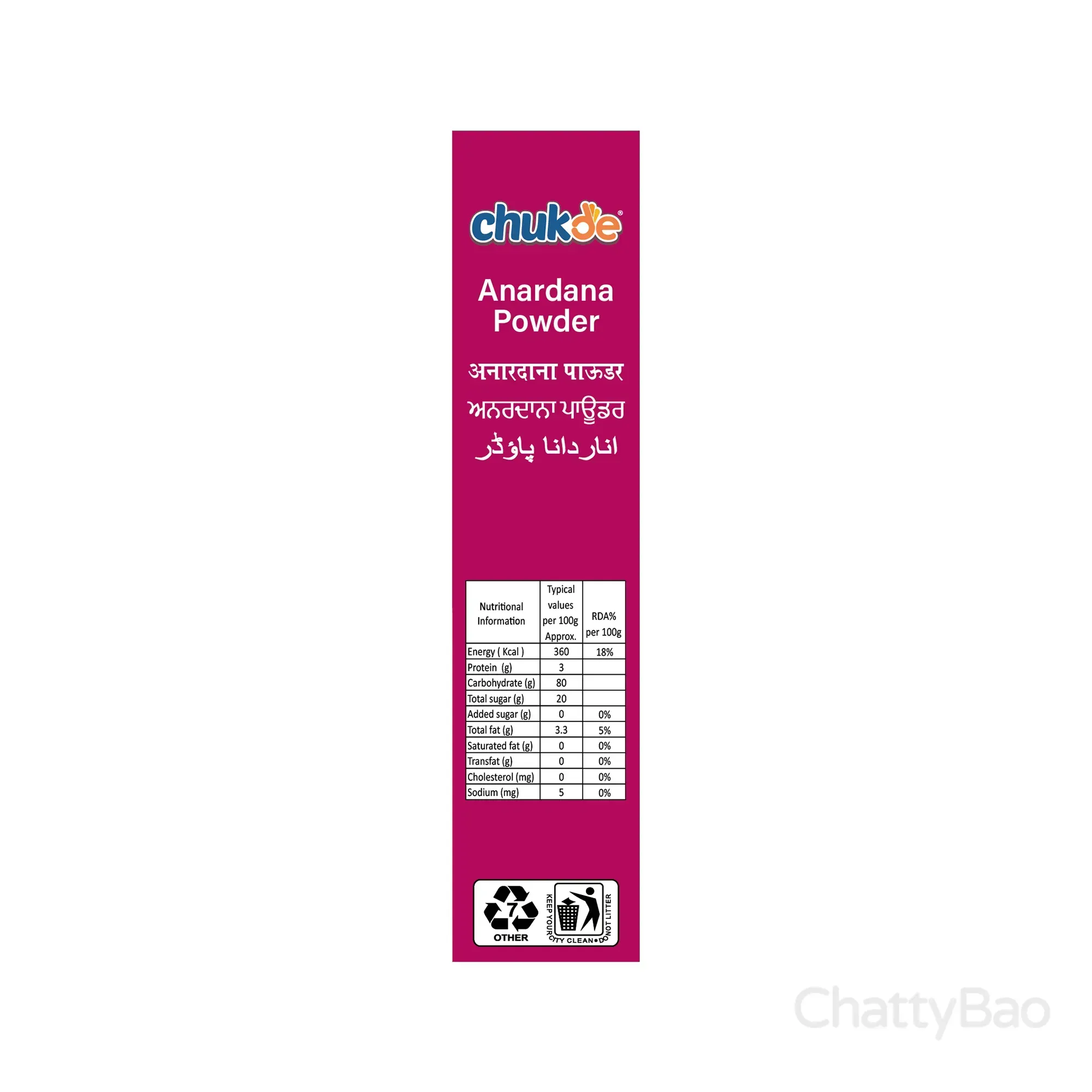 Chukde Spices Anardana Powder 100 g view 2