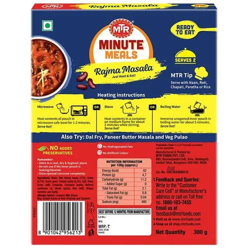 MTR Ready To Eat - Rajma Masala 300 g view 2