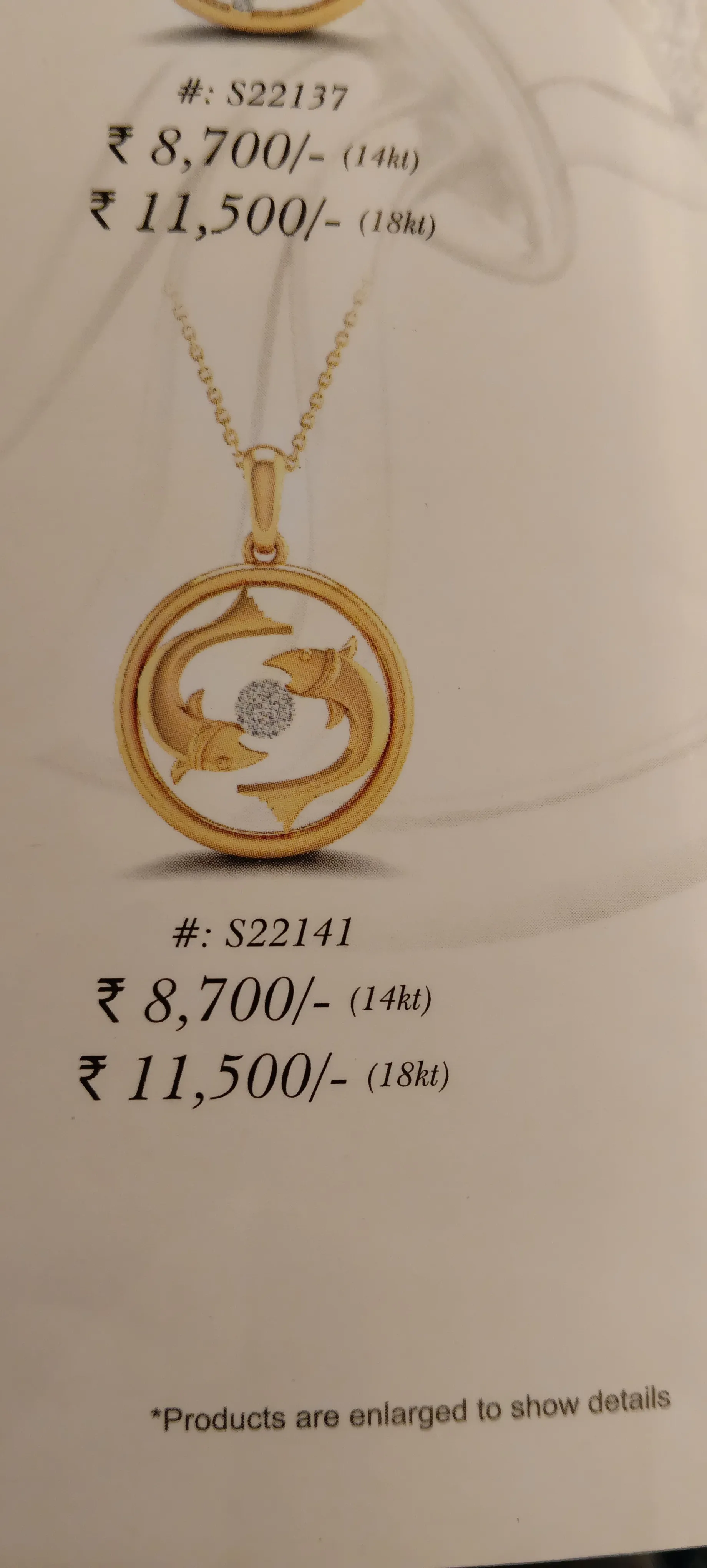 Gold Pendant S22137 🫣 view 3