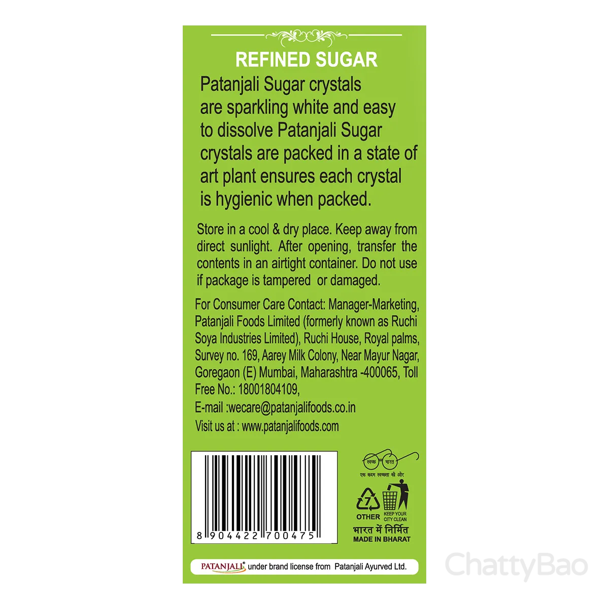 Patanjali Sugar 1 Kg view 3