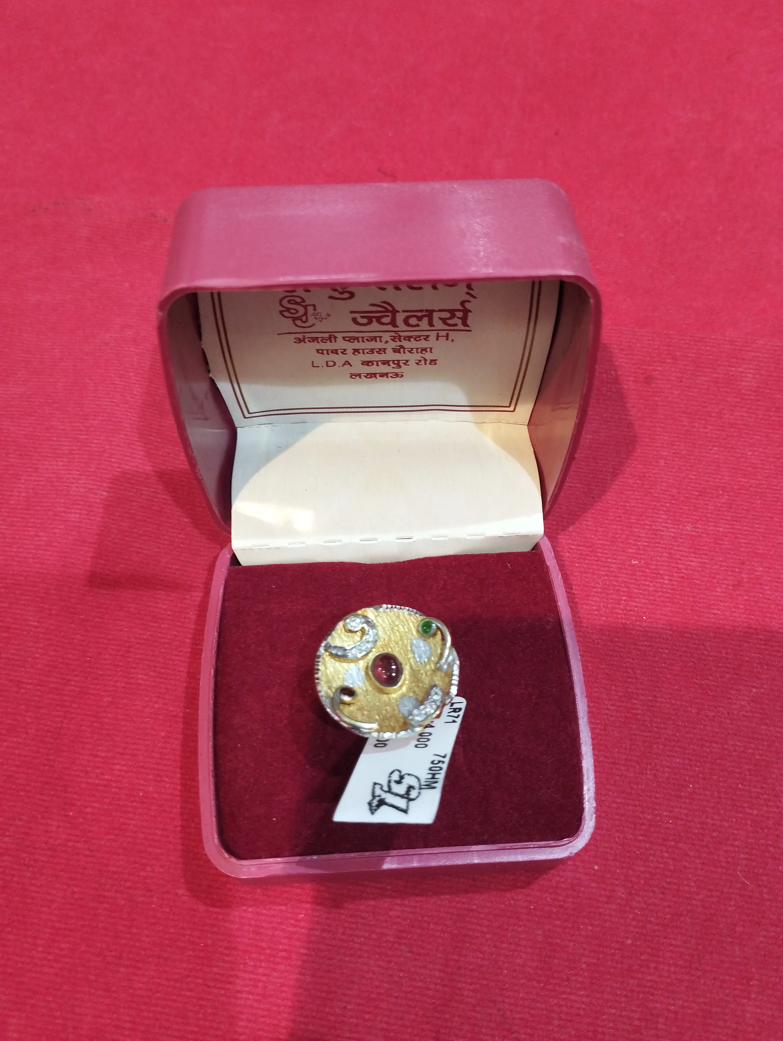 Ornate Gold Ring,,. view 2