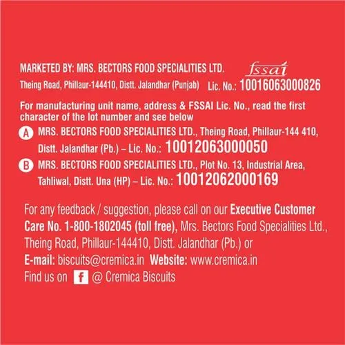 Cremica Coconut Cookies 200 g view 4