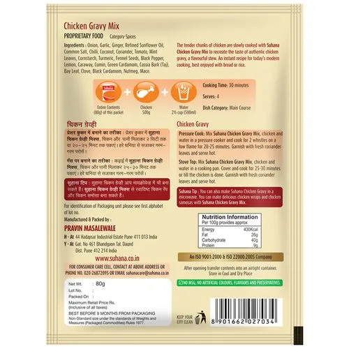 Suhana Chicken Gravy Spice Mix 80 g view 2