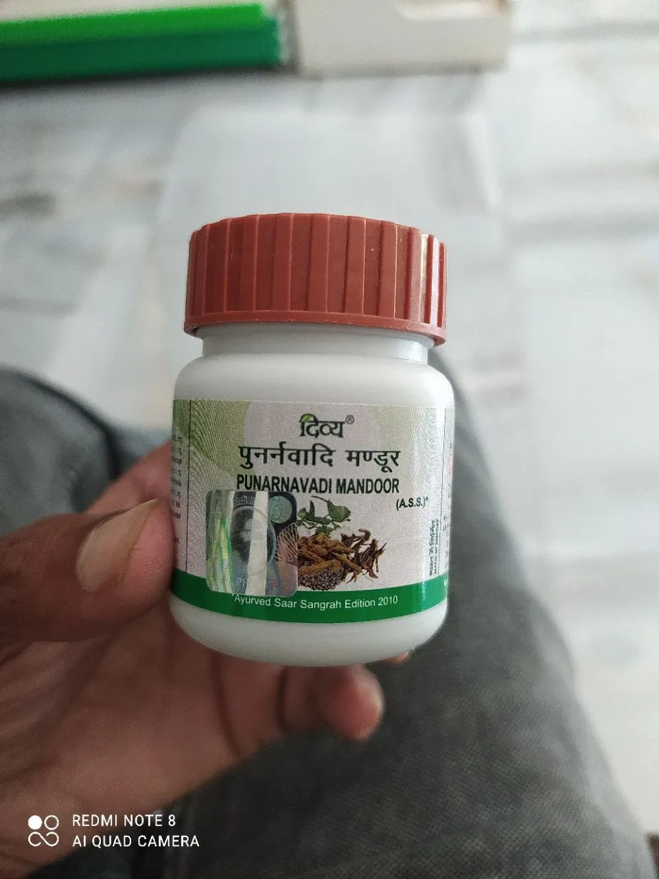 Punarnavadi Mandoor