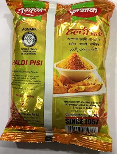 Ashok Turmeric Powder (Haldi) 200 g view 2