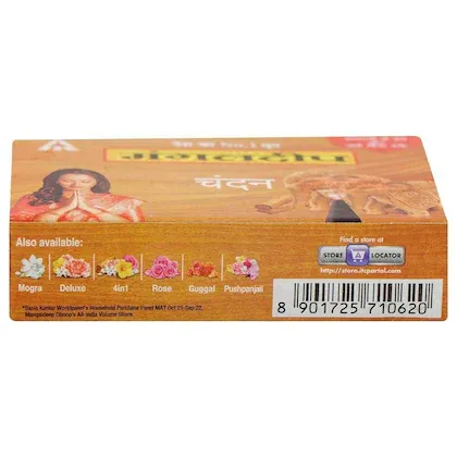 Mangaldeep Sandal Dhoop 20 Pieces view 4