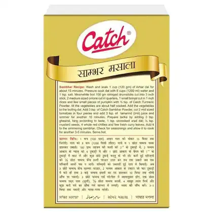 Catch Sambhar Masala 50 g view 2