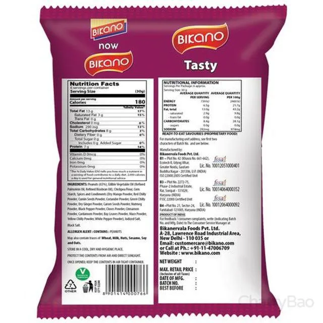 Bikano Namkeen - Tasty Peanuts 200 g view 2