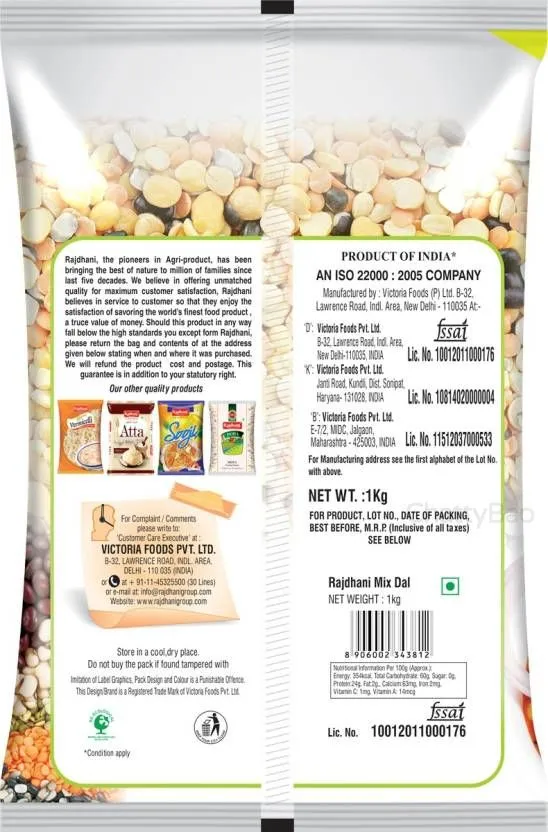 Rajdhani Mix Dal 1 Kg view 2