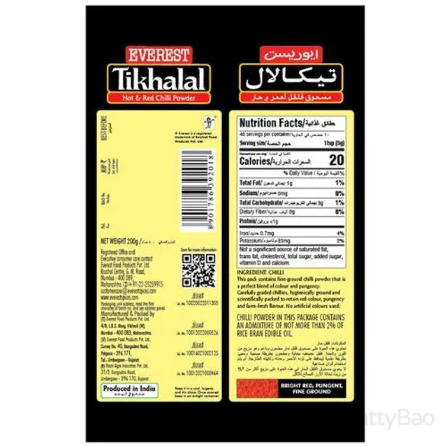 Everest Tikhalal Chilli Powder 200 g view 2