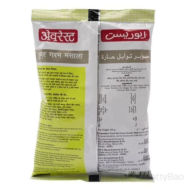 Everest Super Garam Masala 100 g view 2
