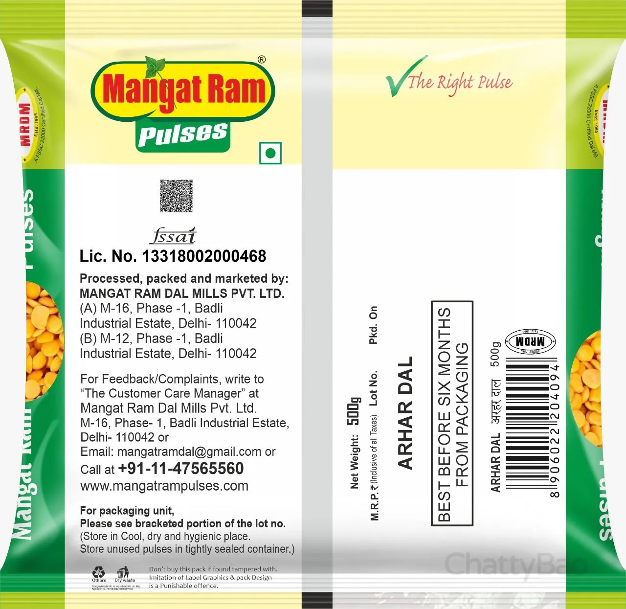 Mangat Ram Arhar Dal 500 g view 2