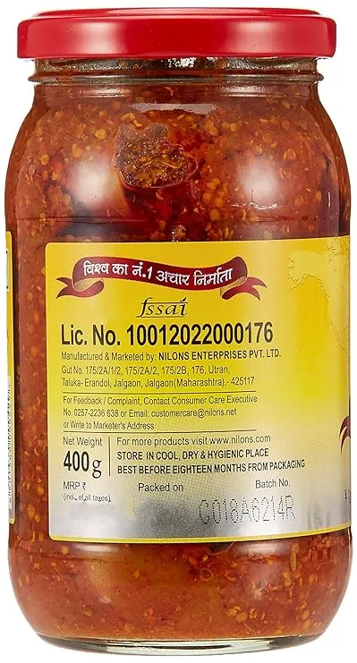 Nilons Lemon Pickle 400 g view 2