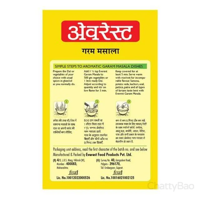 Everest Garam Masala 50 g view 2