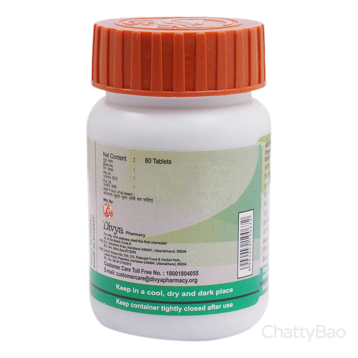 Divya Madhu Kalp Vati 80 Tablets view 2