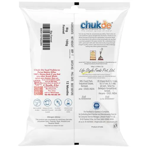 Chukde Moti Saunf 100 g view 2